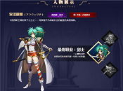 �λ�ģ��ս����������ô�� �λ�ģ��ս���������淨���ܹ���