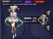 �λ�ģ��սѩ¶���ݶ���ô�� �λ�ģ��սѩ¶���ݶ��淨���ܹ���