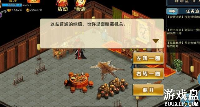 �ĭ������������ ����������������[��ͼ]ͼƬ6