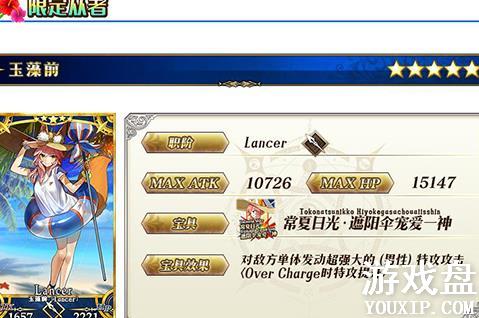 FGOӾװ���̿������� Ӿװ����2018һ�ڿ������[��ͼ]ͼƬ4