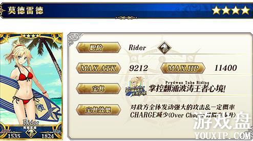 FGOӾװ���̿������� Ӿװ����2018һ�ڿ������[��ͼ]ͼƬ7