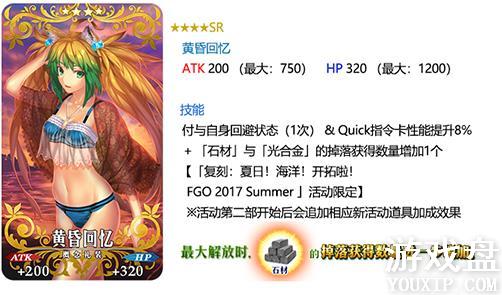 FGOӾװ���̿������� Ӿװ����2018һ�ڿ������[��ͼ]ͼƬ8