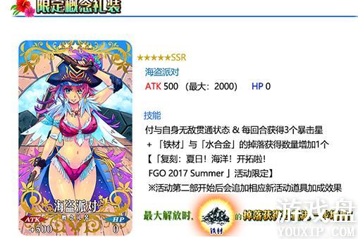 FGOӾװ���̿������� Ӿװ����2018һ�ڿ������[��ͼ]ͼƬ10