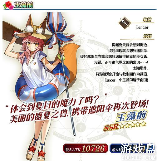 FGOӾװ���̿������� Ӿװ����2018һ�ڿ������[��ͼ]ͼƬ11