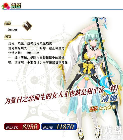 FGOӾװ���̿������� Ӿװ����2018һ�ڿ������[��ͼ]ͼƬ13