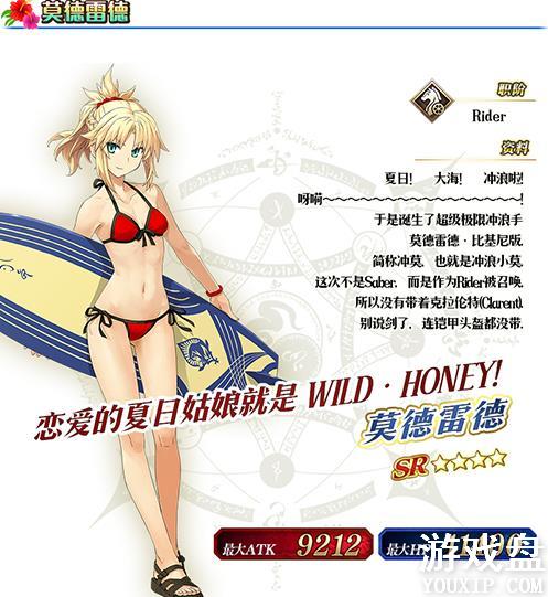 FGOӾװ���̿������� Ӿװ����2018һ�ڿ������[��ͼ]ͼƬ14