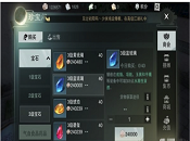 �������������α�ʯ��ôѡ�� �������������α�ʯѡ����