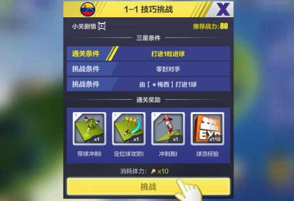 ȫ��ھ��������˹֮·���� ����˹֮·�淨���[��ͼ]