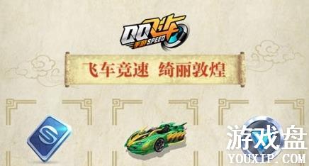 QQ�ɳ����ζػ��ر������ַ �ػ��ر��������[ͼ]ͼƬ1