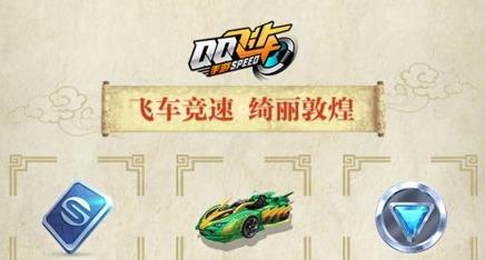 QQ�ɳ����ζػ��ر������ַ �ػ��ر��������[ͼ]