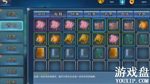 �ĭ�������Դ�ȫ ���ֹ����淨���ɻ���[��ͼ]ͼƬ1