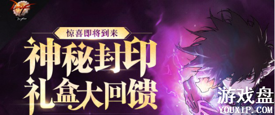 dnf���ط�ӡ���9��13��ʲô��dnf���ط�ӡ��еڰ�����ʲô