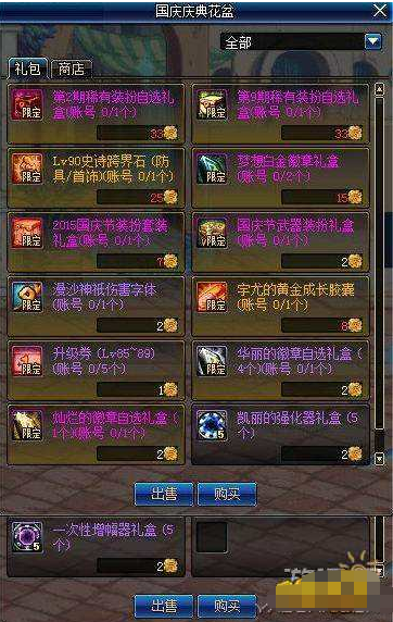 DNF2018����ٹ�����Ҫ���ܻ��׷�����?