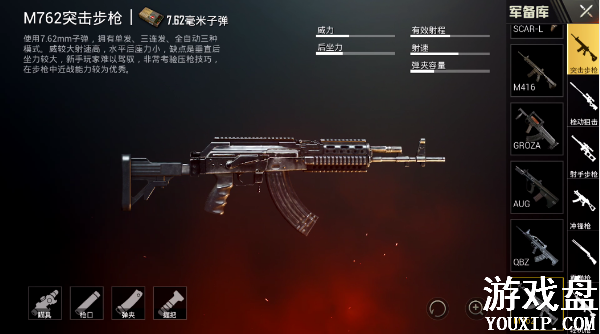 �̼�ս�� ���������°汾����Щǹе�ؾߣ��°汾ǹе�ؾ߽���