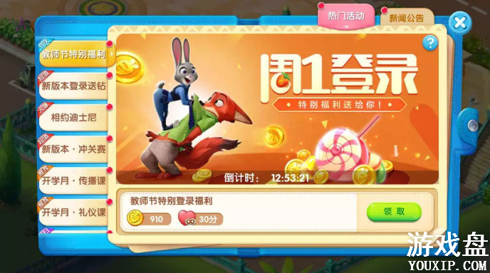 �����ǣ������ռǽ�ʦ�ڸж�������ʲô�����������ǣ������ռǽ�ʦ�ڻ���