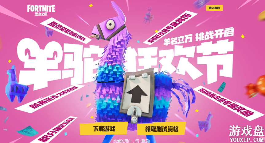 ����֮ҹ���տ񻶽ڻ�����ô��ȡ������֮ҹ���տ񻶽ڻ��ֻ�ȡ����