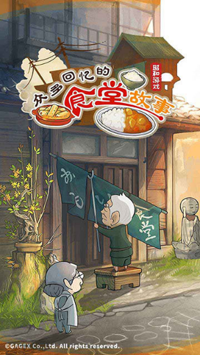 �ڶ�����ʳ�ù��� ���Ŀ���үү�ĶԻ�����үү�Ի�λ�����