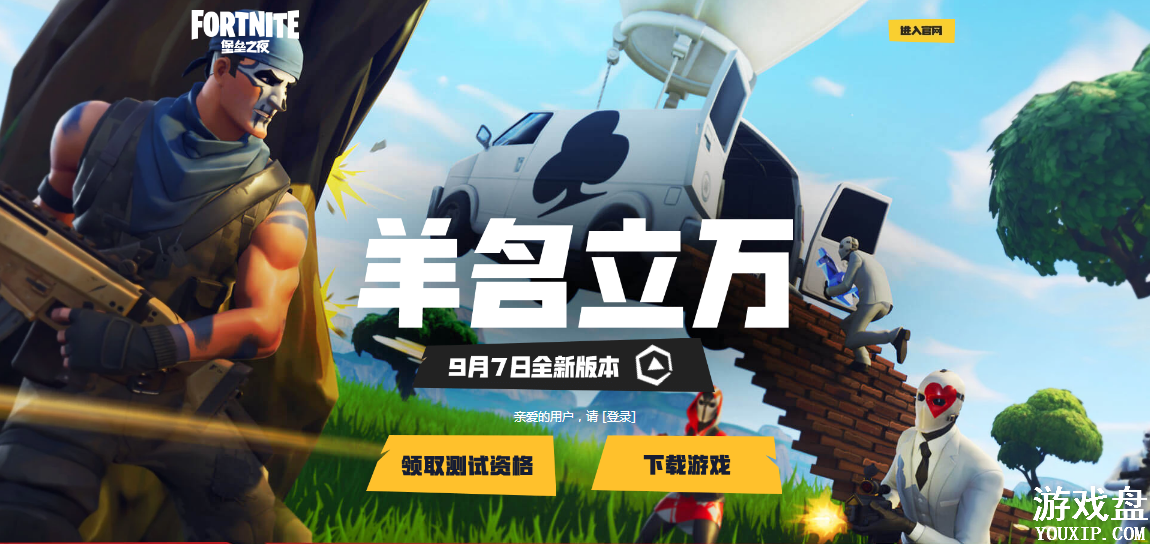 ����֮ҹ�����ж�ģʽ��ô�棿����֮ҹ�����������