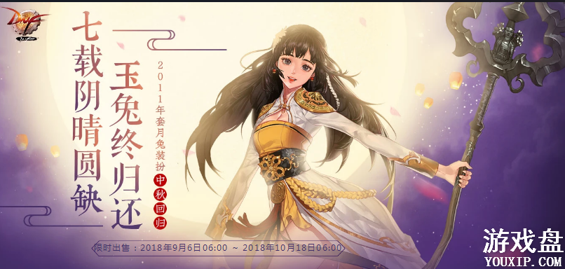 DNF����װ����ô��ã�2018DNF���������չ黹�������