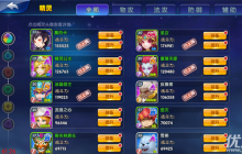 ��������ս������ô���� ��������ս�����������ɹ���