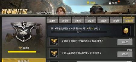 ���������̼�ս���������ģ�10�����ϵص�λ�ô�ȫ[ͼ]ͼƬ1