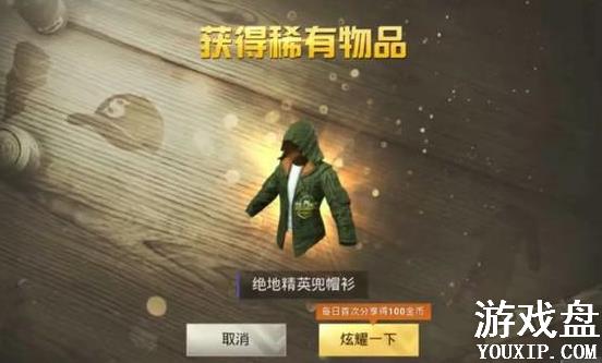 ���������̼�ս�����ؾ�Ӣ�����ģ����ؾ�Ӣ�׻�÷���[��ͼ]ͼƬ4