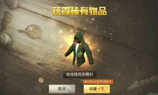 ���������̼�ս�����ؾ�Ӣ�����ģ����ؾ�Ӣ�׻�÷���[��ͼ]