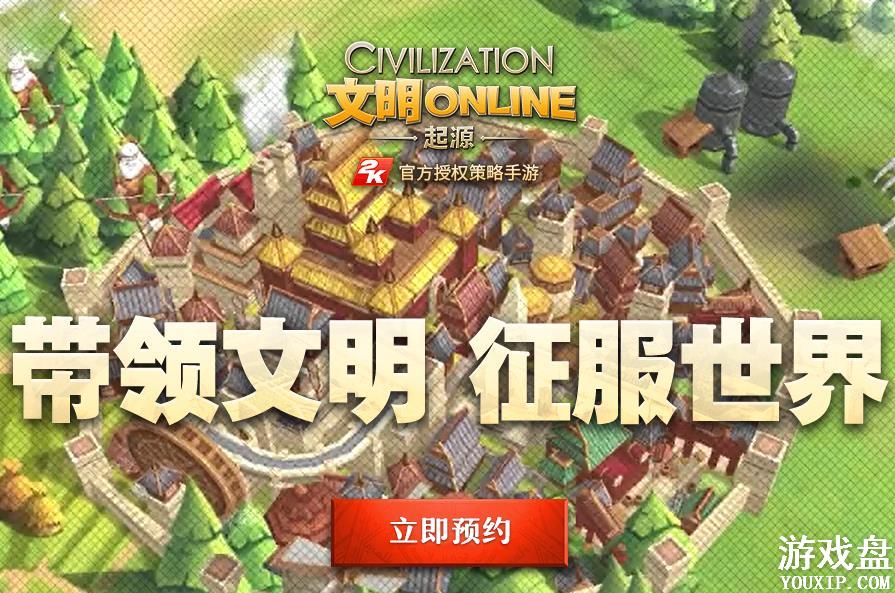 ����Online��Դ�������÷��� ������ԤԼ���̽���[��ͼ]ͼƬ1