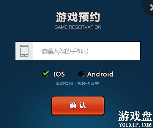 ����Online��Դ�������÷��� ������ԤԼ���̽���[��ͼ]ͼƬ2