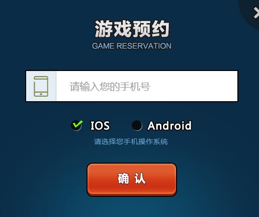 ����Online��Դ�������÷��� ������ԤԼ���̽���[��ͼ]