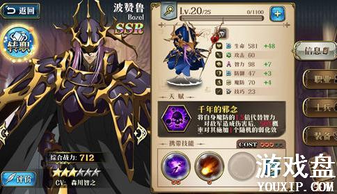 �λ�ģ��ս���β���³��ʲô���ܣ�����³����ѡ���Ƽ�[��ͼ]ͼƬ2