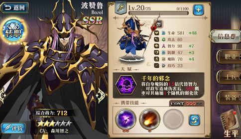 �λ�ģ��ս���β���³��ʲô���ܣ�����³����ѡ���Ƽ�[��ͼ]