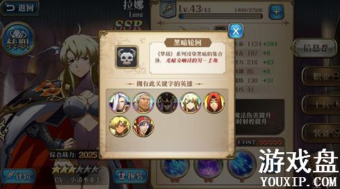 �λ�ģ��ս���β���³���ݹ��� ����³���ݴ��似��[ͼ]ͼƬ1