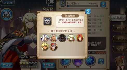 �λ�ģ��ս���β���³���ݹ��� ����³���ݴ��似��[ͼ]