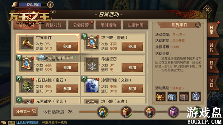 ����֮��3D�����¼���ô�棿����֮��3D�����¼��淨����