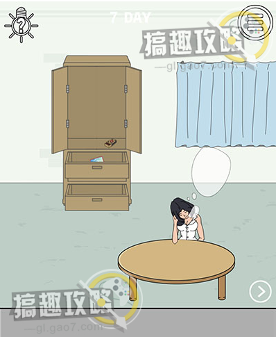 �ҵ����ŵ�˽��Ǯ���߹ع��Է���