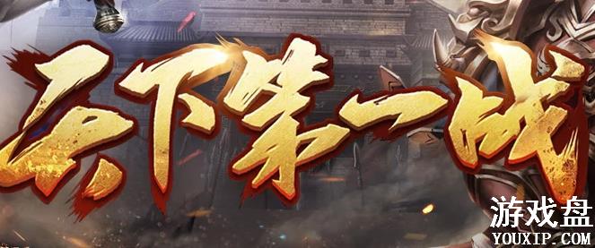 ����Ѫ���������У�������µ��°汾�У������л����������ʲô������