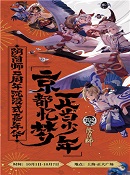 ����ʦ������ʱ�������� ����ʦ���������ʱ�䰲�Ž���