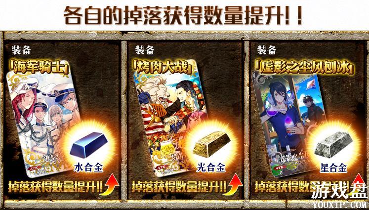 FGOӾװ���̶��ڲ�����ôˢ��Ӿװ���̶��ڲ�����ˢ����[��ͼ]ͼƬ3