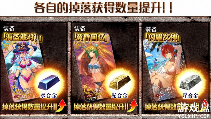 FGOӾװ���̶��ڲ�����ôˢ��Ӿװ���̶��ڲ�����ˢ����[��ͼ]ͼƬ4