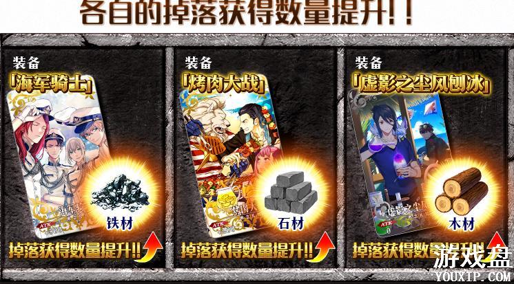 FGOӾװ���̶��ڲ�����ôˢ��Ӿװ���̶��ڲ�����ˢ����[��ͼ]ͼƬ5