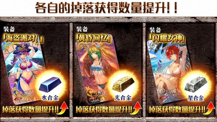 FGOӾװ���̶��ڲ�����ôˢ��Ӿװ���̶��ڲ�����ˢ����[��ͼ]