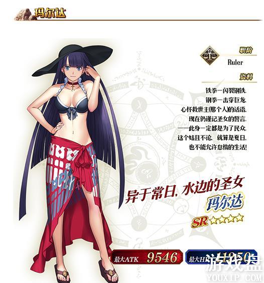 FGOӾװ���̶��ڿ������� Ӿװ���̶��ڿ������[��ͼ]ͼƬ4