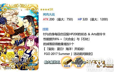 FGOӾװ���̶��ڿ������� Ӿװ���̶��ڿ������[��ͼ]ͼƬ6