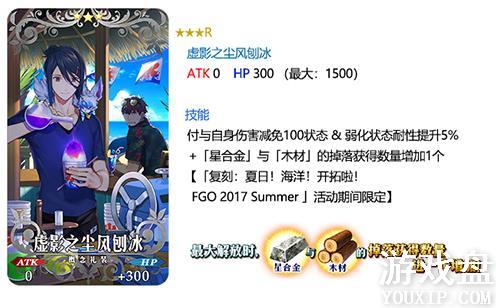 FGOӾװ���̶��ڿ������� Ӿװ���̶��ڿ������[��ͼ]ͼƬ7