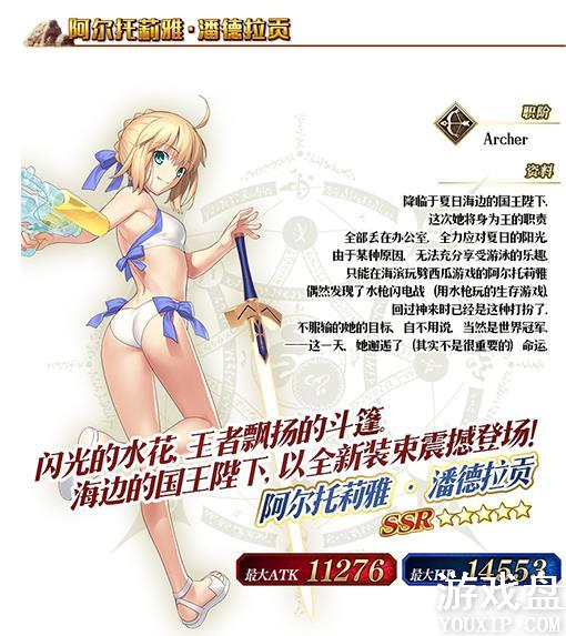 FGOӾװ���̶��ڿ������� Ӿװ���̶��ڿ������[��ͼ]ͼƬ9