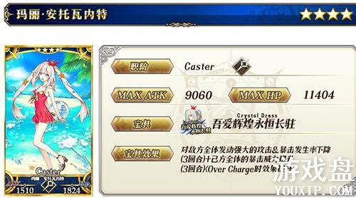 FGOӾװ���̶��ڿ������� Ӿװ���̶��ڿ������[��ͼ]ͼƬ10