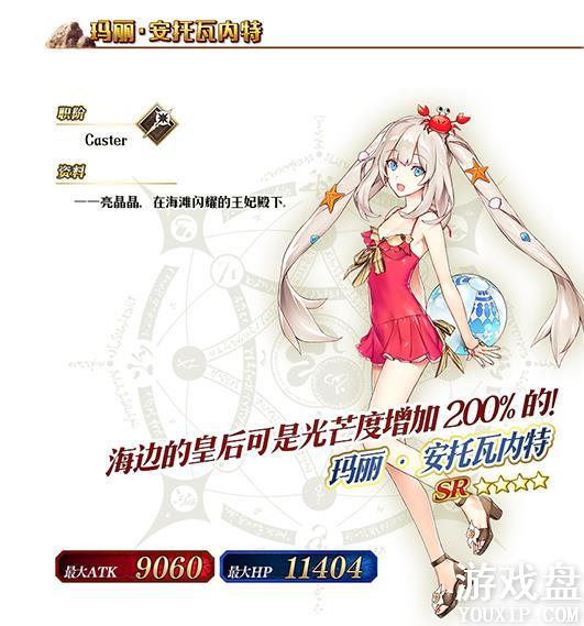 FGOӾװ���̶��ڿ������� Ӿװ���̶��ڿ������[��ͼ]ͼƬ11