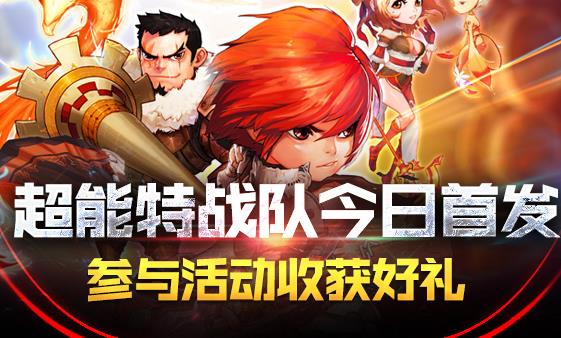 ������ս��Ӣ���ĸ��ã�Ӣ��ѡ���Ƽ�[ͼ]