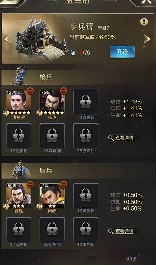 �������߼������ʲô�ã���������ý���[��ͼ]ͼƬ2